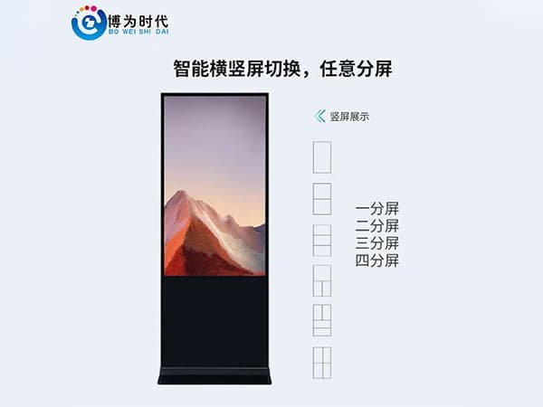 重慶博為時(shí)代科技有限公司